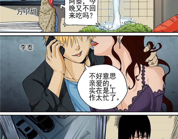 這個男人因對老婆沒感覺了，便到外面搞其他的女人，但妻子的報復讓他馬上就後悔了!!!﻿