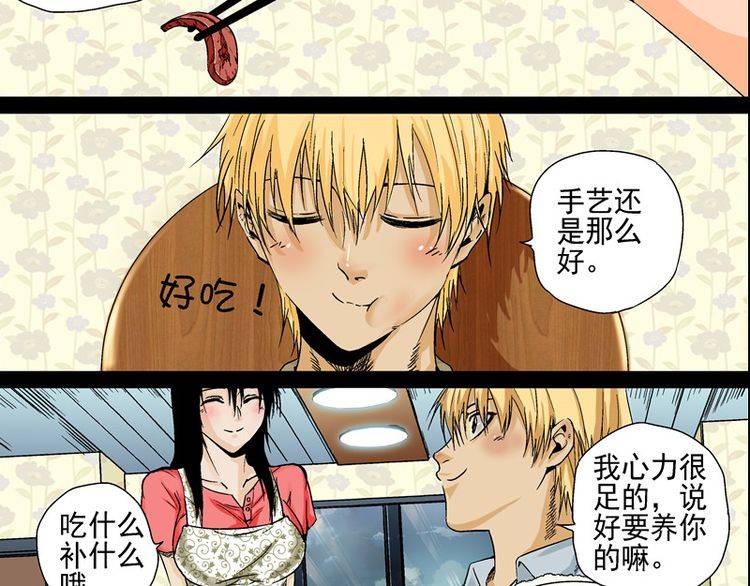 這個男人因對老婆沒感覺了，便到外面搞其他的女人，但妻子的報復讓他馬上就後悔了!!!﻿