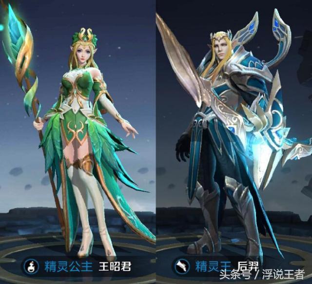 王者榮耀：王昭君這個信息量有點大啊！社交一枝花，美麗是種罪孽