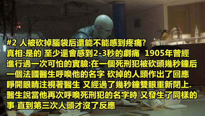 盤點世界上10個最怪的問題！現在終於有解答了！ 
