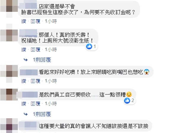 訂2000元雞排棄單！女店員心碎「要自己吸收」　PO網抱怨「結局竟神逆轉」網超感動