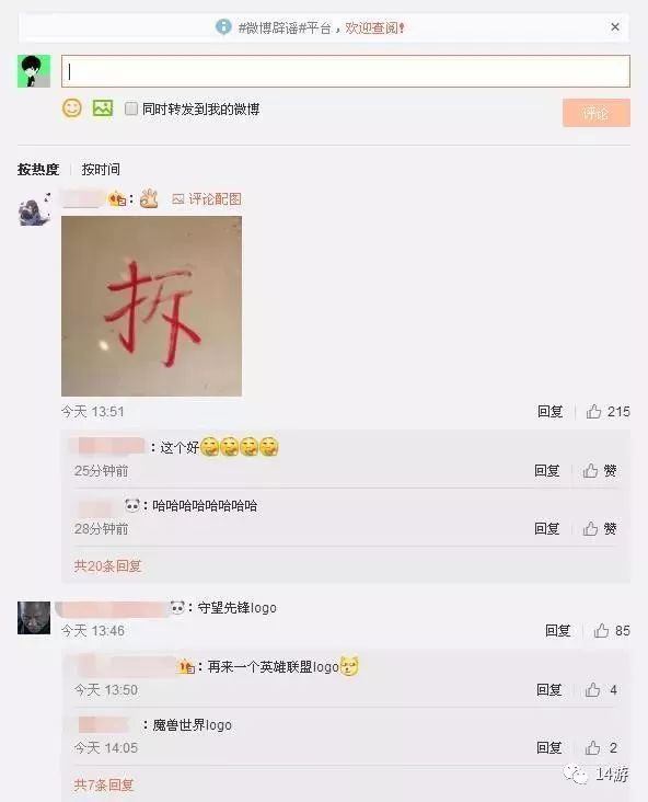 《絕地求生》周年紀念活動塗鴉牆被玩家玩壞