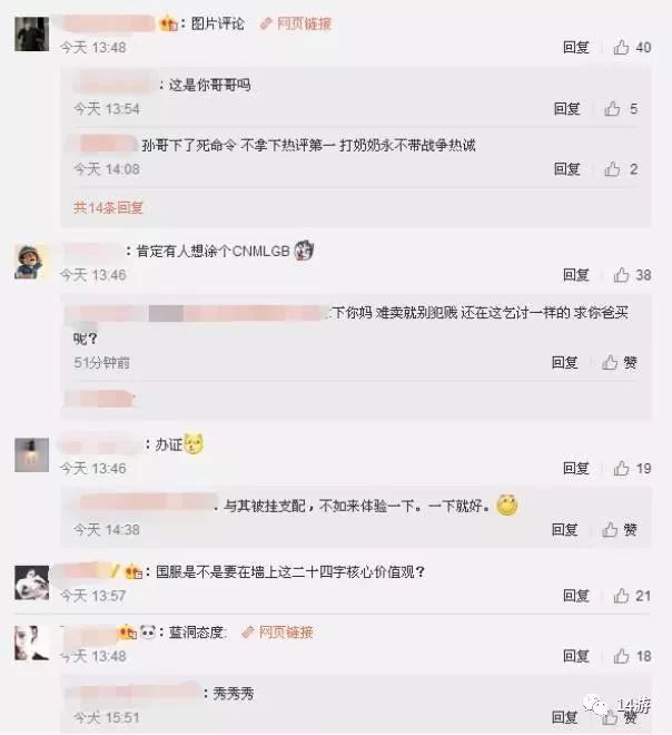 《絕地求生》周年紀念活動塗鴉牆被玩家玩壞