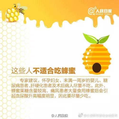 漲姿勢｜一勺蜂蜜的12種喝法！讓你健康一夏