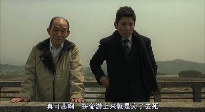 活著的意義是什麼？這是最好的答案