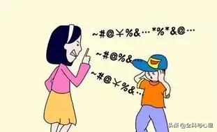 親子溝通中7種最傷孩子的方式