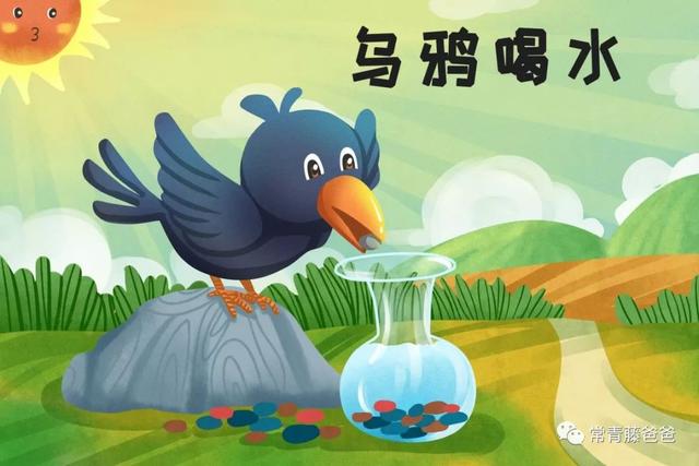 日本9.4分兒童短片：每天10分鐘，培養終身受益的思維方式！