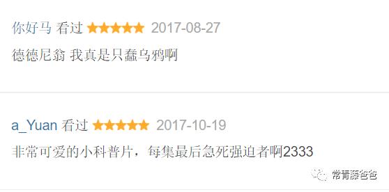 日本9.4分兒童短片：每天10分鐘，培養終身受益的思維方式！