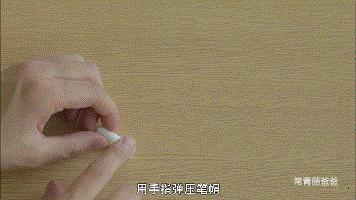 日本9.4分兒童短片：每天10分鐘，培養終身受益的思維方式！