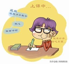 總是責備孩子注意力不集中？其實問題的根源在家長！