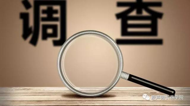 家長上告到教育局要求撤換老師，園長神奇的扭轉了局面