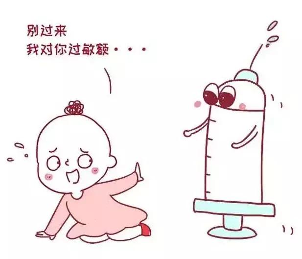 關於給寶寶打疫苗的一定要知道的這些事兒，最全的版本在這裡~