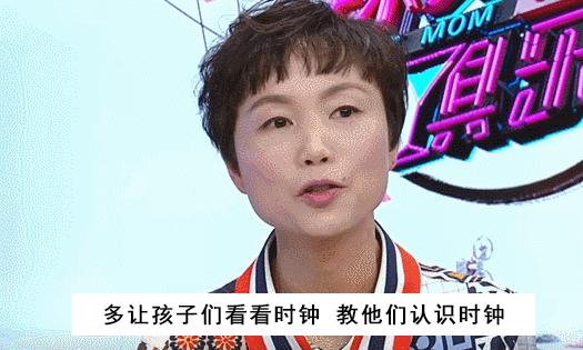 孩子一生中最重要的「幼升小」時期，建議家長們好好看看！