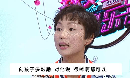 孩子一生中最重要的「幼升小」時期，建議家長們好好看看！
