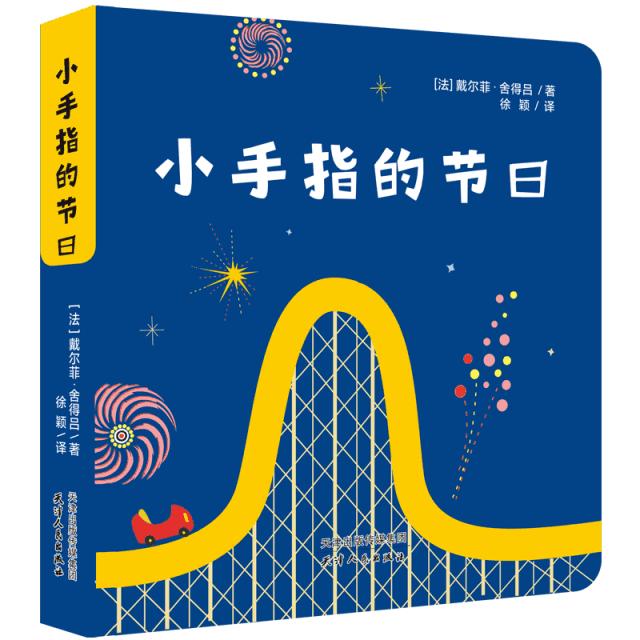 說起它，媽媽們一定是又「愛」又「恨」。