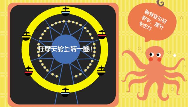說起它，媽媽們一定是又「愛」又「恨」。
