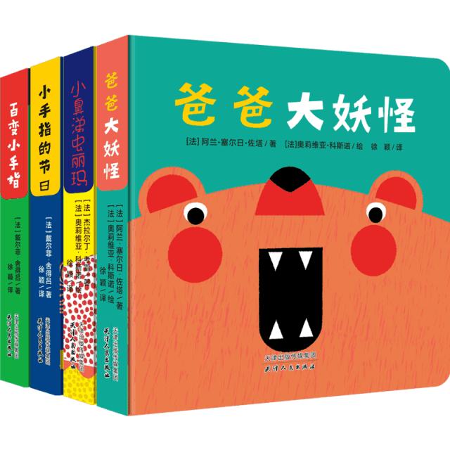 說起它，媽媽們一定是又「愛」又「恨」。