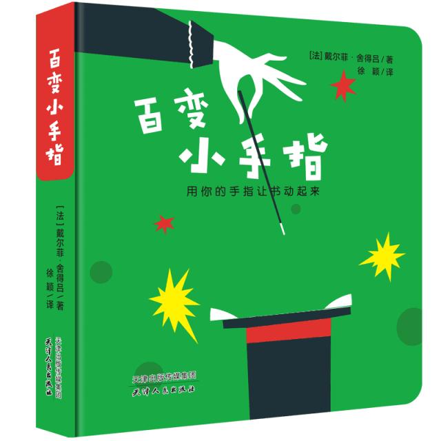 說起它，媽媽們一定是又「愛」又「恨」。