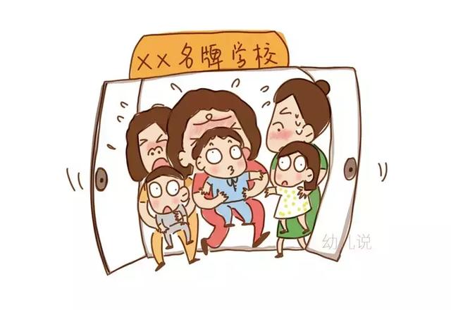 未來取得大成就孩子的三種特徵，並非因為上了名校！