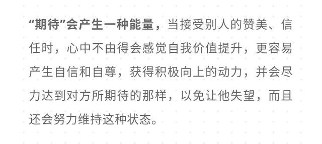 心理學家說，你給孩子的這些「暗示」，正在影響他的人生
