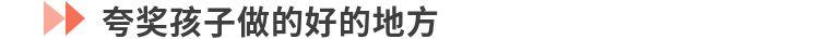 心理學家說，你給孩子的這些「暗示」，正在影響他的人生