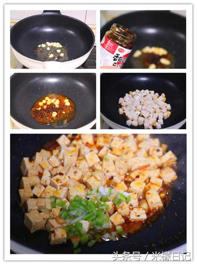 食譜 | 5種炒豆腐的新做法，比肉都好吃， 絕對讓你回味無窮！