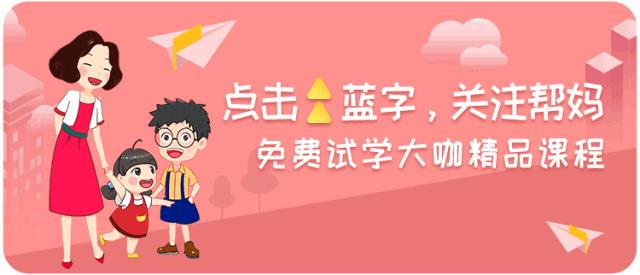 千萬別把100塊的繪本，只讀出5塊錢的價值