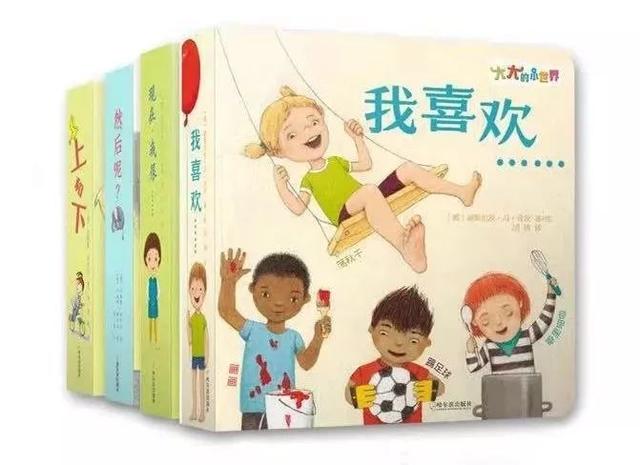 千萬別把100塊的繪本，只讀出5塊錢的價值