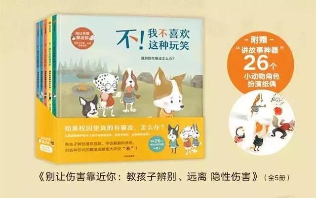 千萬別把100塊的繪本，只讀出5塊錢的價值
