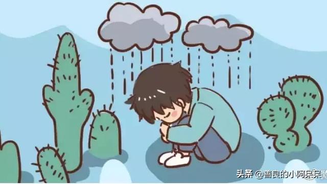 如何對孩子進行挫折教育？（值得收藏）