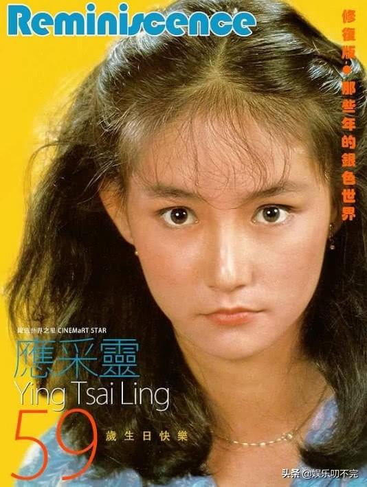 她曾和林青霞齊名，痛失22歲愛女，如今她留言：我死後丟臭水溝