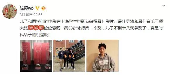 張藝謀現身兒子畢業典禮，一家五口同框撞臉，一個姿勢超顯父愛