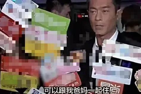 50歲的古天樂公開擇偶條件，相信現在大多數女生都接受不了
