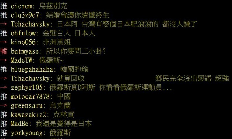 娶台女=做回收？到底「娶哪國正妹不後悔」，網友狂推烏克蘭女...照片一看果然是真心der