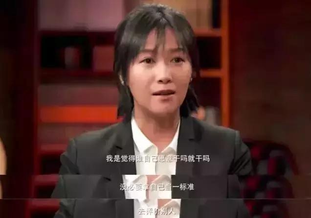 她是當年的四大花旦之一，如今不溫不火卻依然屹立不倒！