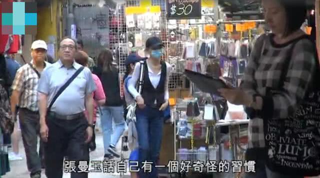 54歲張曼玉淪落到購買地攤貨？老闆：她每次都買半打