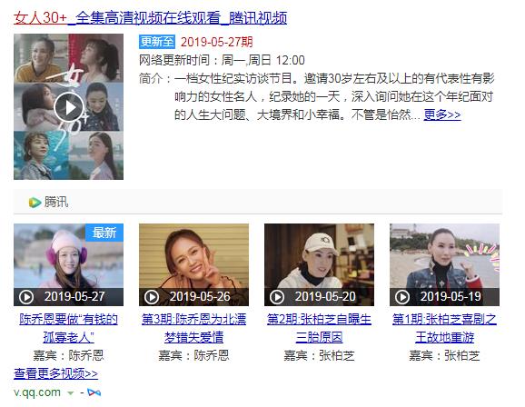 和謝娜疏遠？拍偶像劇裝嫩？陳喬恩在綜藝回應質疑！