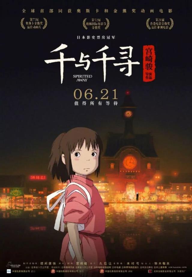 史上最強6月檔來了！請收好這份影單