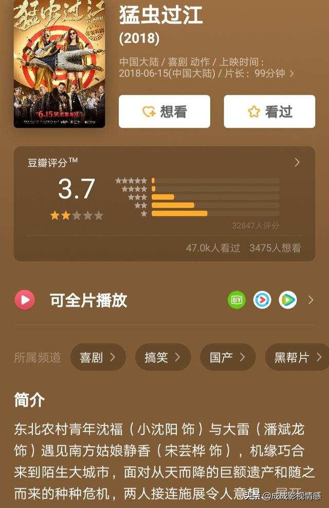 盤點10部近兩年的國產爛片，爛片中的戰鬥機！