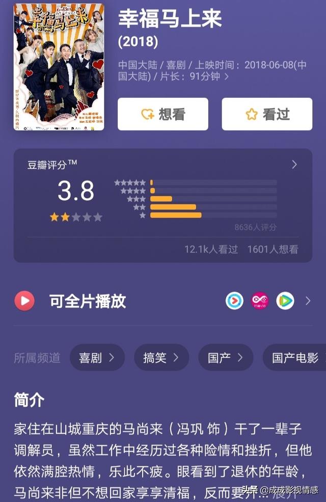 盤點10部近兩年的國產爛片，爛片中的戰鬥機！