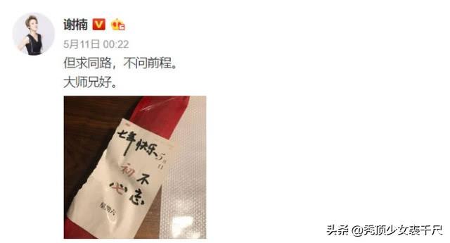 神仙愛情！吳京謝楠結婚7年仍處熱戀狀態，車上甜蜜擁吻低調撒糖！