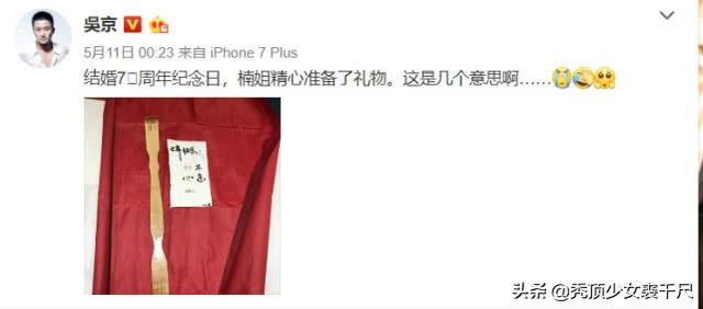 神仙愛情！吳京謝楠結婚7年仍處熱戀狀態，車上甜蜜擁吻低調撒糖！