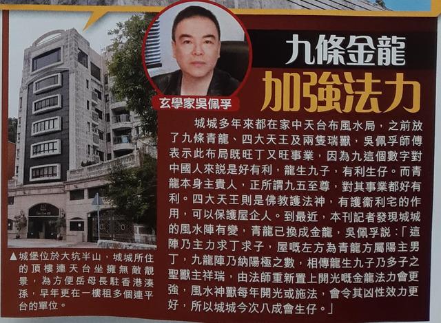 方媛二胎產女後郭富城現身拜佛，西裝革履很虔誠疑欲求子！
