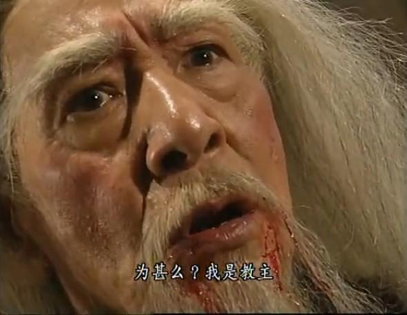 張三丰掃地僧風清揚，這位老爺子，一輩子是演了多少絕頂高手啊