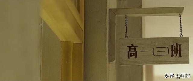 電影《老師·好》裡面的九首老歌，哪首最能觸動你的內心？