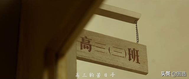 電影《老師·好》裡面的九首老歌，哪首最能觸動你的內心？