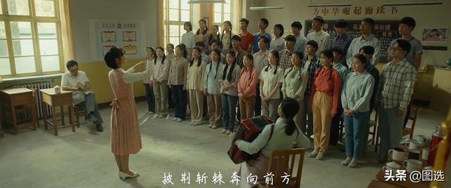 電影《老師·好》裡面的九首老歌，哪首最能觸動你的內心？