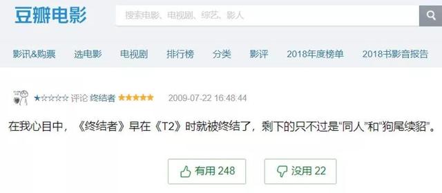 28年來，這是我第一次期待「終結者」重啟電影