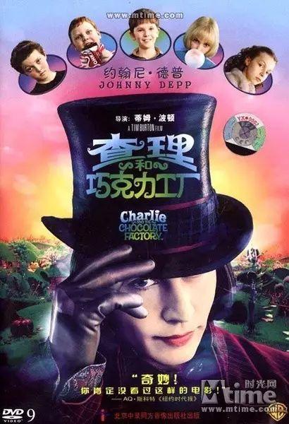 這10部經典兒童電影，周末陪孩子看起來！