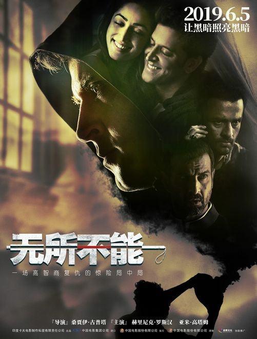 史泰龍、布拉德·皮特印度版的二合一這個男人的電影看顏也值得